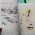 我的作品做成五本畫冊有訂購