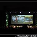 2012高雄春天藝術節-賽德克巴萊交響詩 - 64