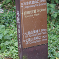 夢幻湖 七星公園