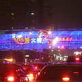 2012.02.04 20:08 FX50 台中燈會，人好多阿，開車逛一圈。