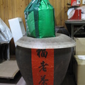 2013,03,31 16:12 福老茶存放的甕。