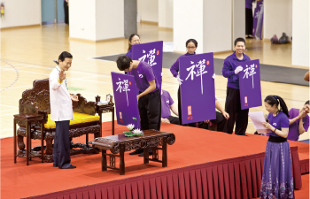 禪」、「妙禪師父法相」給授獎代表