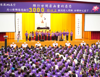 接引利他共心法會，大學團同修以接引利他行動劇為共心法會揭開序幕