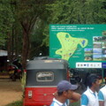 斯里蘭卡肯達拉瑪前往斯基里亞獅子岩