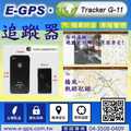 E-GPS追蹤器_ 1_01
