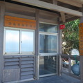 2018.06  龜山島