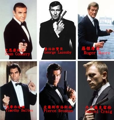 all James Bond
