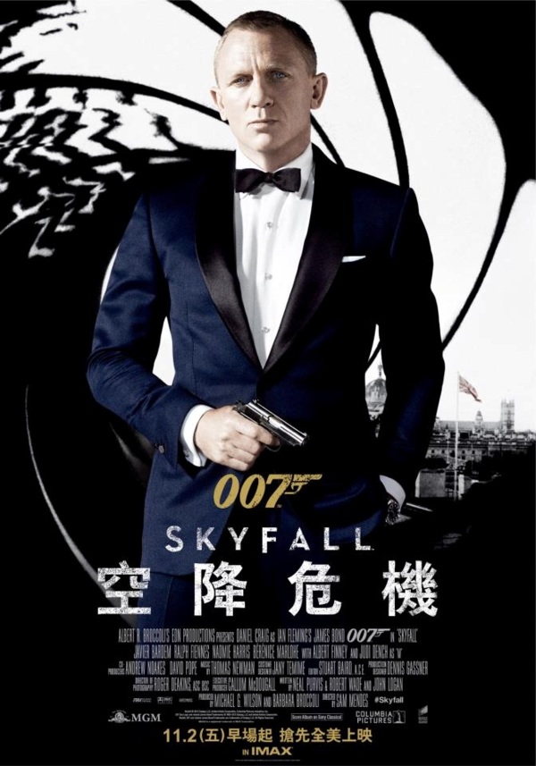 007：空降危機（007：Skyfall)