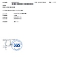 
印度製造商保證此產品不含化學物質， 農民種植時， 並無使用化學農藥。

為了大家使用安心， 我們會每批檢驗。