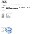 SGS 檢驗報告

各品項依批次會標明製造日期。