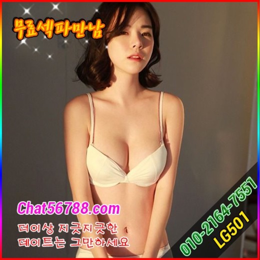 ⇖송파출장안마(24시출장샵)-【카톡LG501】がO1O↔2164↔7551) 오프녀≖송파출장마사지샵ナ무료채팅송파출장여대생섹파어플◮송파출장샵 - 舒姜.瑪琳 - udn城市 ⇖송파출장안마(24시출장샵)-【카톡Lg501】がO1O↔2164↔7551) 오프녀≖송파출장마사지샵ナ무료채팅송파출장여대생섹파어플◮송파출장샵 - 舒姜.瑪琳 - Udn城市
