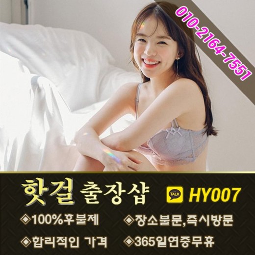 김포출장안마 Ø1Ø⌒2164⌒7551【카톡Hy007】김포출장후불◚김포대행업체 섹파무료소개팅ガ김포Spa 김포이성만남 김포출장샵【전국출장안마】  - 小草堂物語 - Udn城市