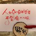 圖片來源：https://www.facebook.com/groups/1870941569789312/?hoisted_section_header_type=recently_seen&multi_permalinks=3084950058388451 練字樓