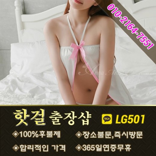 군산출장안마 【카톡Lg501】{Chat56788,Com} 군산리얼만남 군산무료섹파➚군산탑클래스 군산오피추천 군산시그니처출장 군산무료섹파【전국출  - 搞笑聯合事務所 - Udn城市