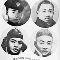 辛亥烈士彭家珍（右上）、楊禹昌（左上）、張先培（右下）、黃之萌（左下）。